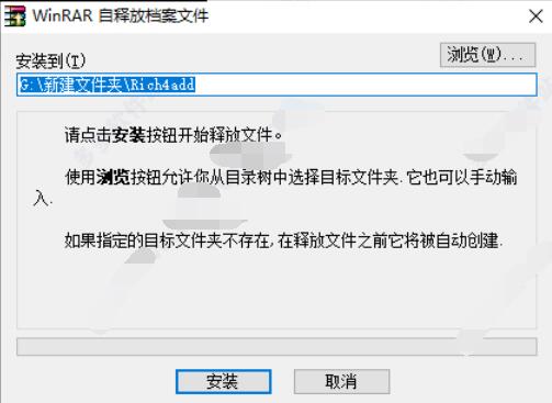 大富翁4超时空之旅安装方法步骤