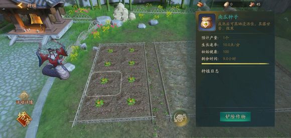 神都夜行录水晶龙凤糕菜品性价比分享