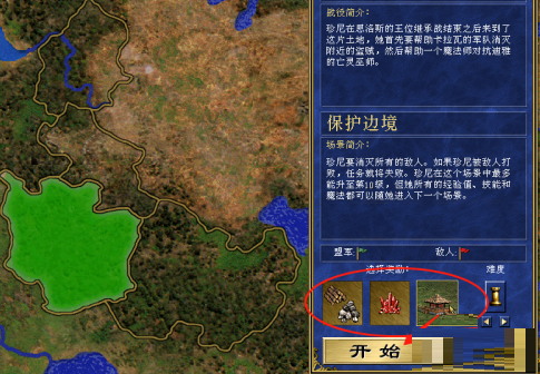 英雄无敌3战役中怎么刷新初始兵力？英雄无敌3战役中刷新初始兵力的详细攻略