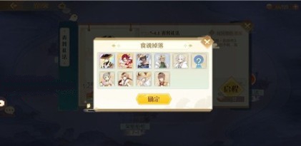 食物语主线困难7刷取角色选择攻略