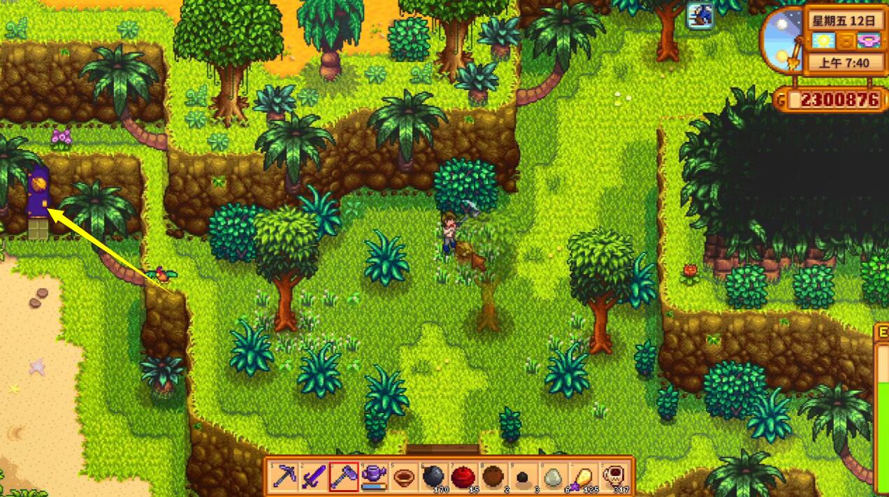 教你星露谷物语放射性矿石怎么得。 