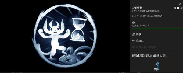 精灵与萤火意志夸洛克怎么过去 精灵与萤火意志快速击败夸洛克打法