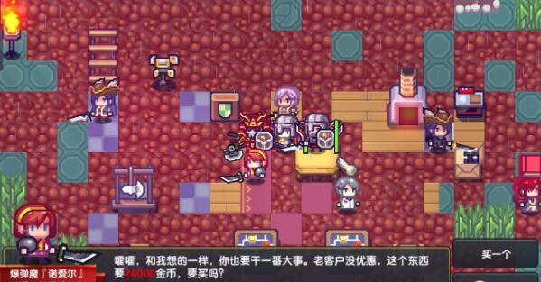 伊洛纳被通缉的处理方法