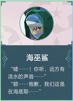 海岛纪元最强宠物选择方法分享