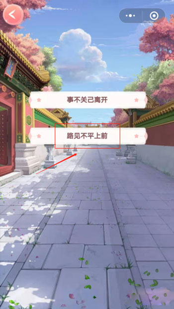 爱江山更爱美人玩法攻略