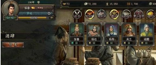 三国志10名士如何学？三国志10学名士的玩法攻略