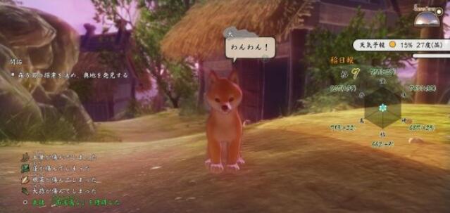 天穗之咲稻姬蓝鳞在哪刷 天穗之咲稻姬蓝鳞速刷指南