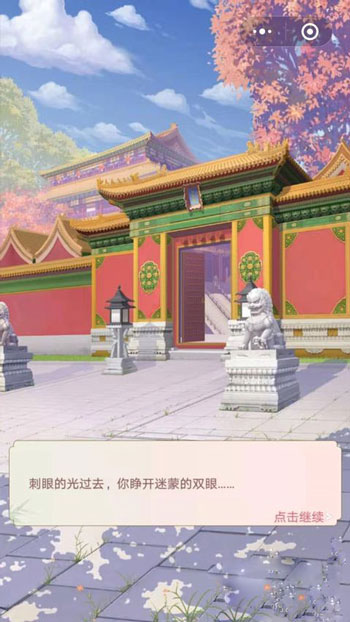 爱江山更爱美人玩法攻略