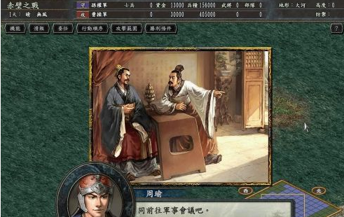 三国志10名士如何学？三国志10学名士的玩法攻略