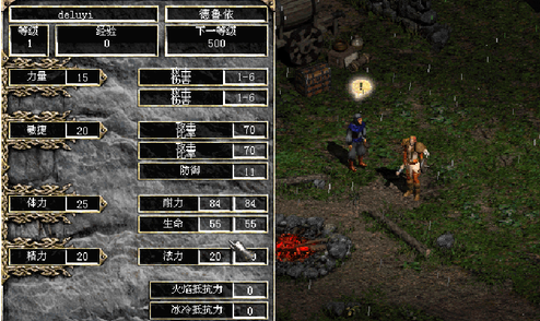 暗黑破坏神2毁灭之王怎样选择德鲁伊职业？暗黑破坏神2毁灭之王选择德鲁伊职业的方法