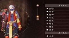 分享轩辕剑苍之曜手游装备获取技巧分享。 