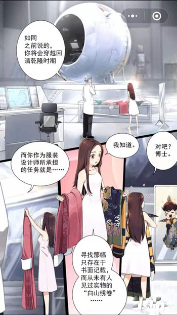 爱江山更爱美人玩法攻略