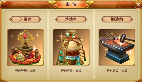 天天龙族炼金炉玩法分享