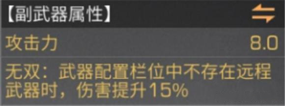 明日之后卡无双操作技巧