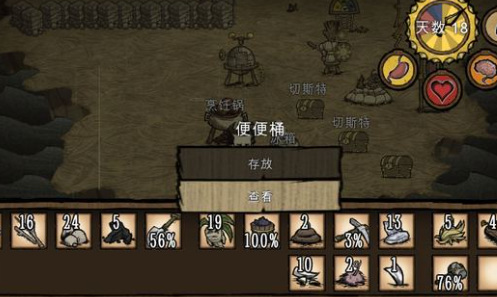 饥荒便便桶怎么用?饥荒便便桶作用介绍