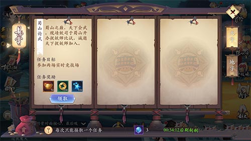 长安幻世绘成长心得与等级提升分享