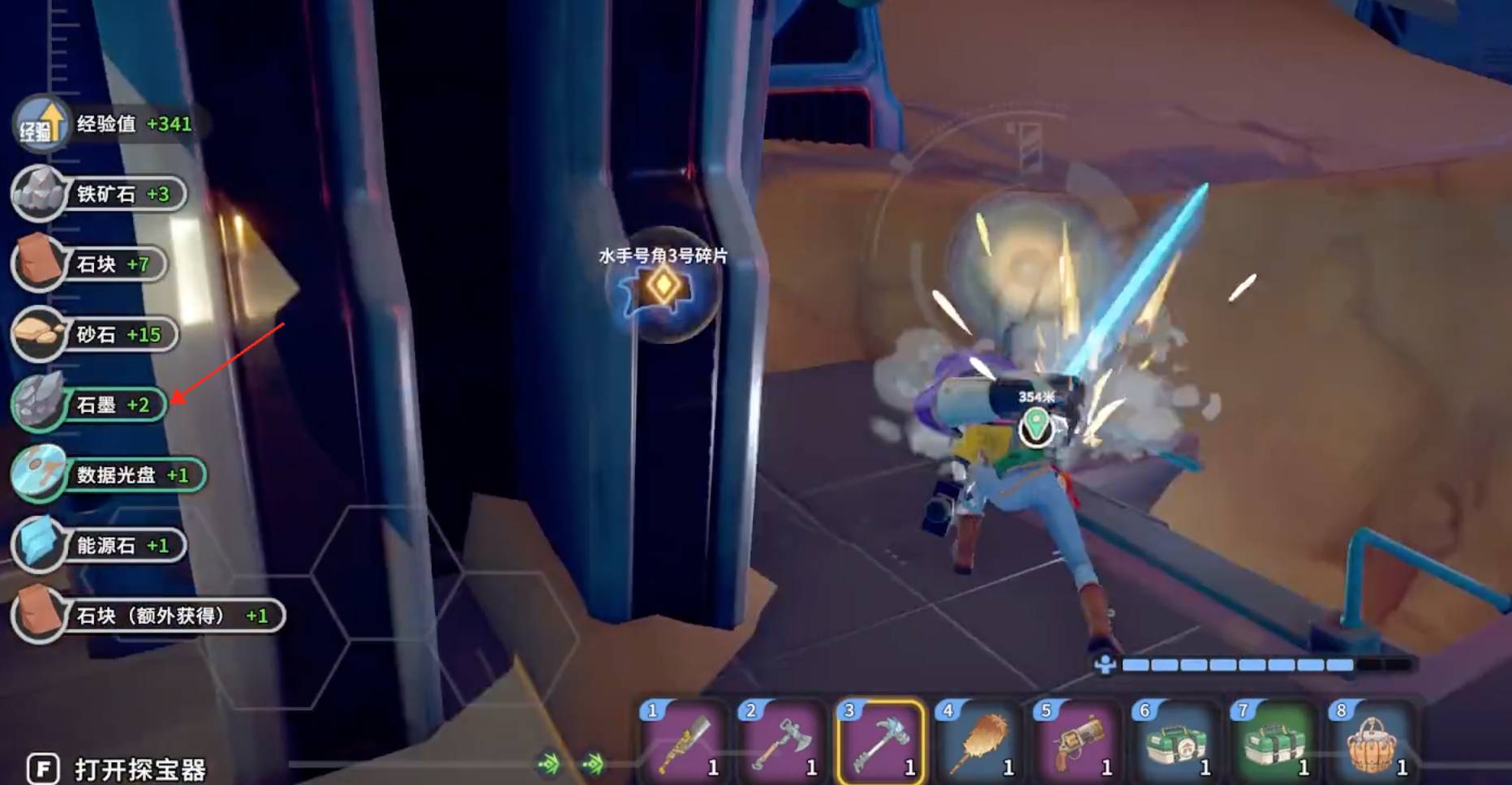 沙石镇时光石墨怎么获得?沙石镇时光石墨获得攻略