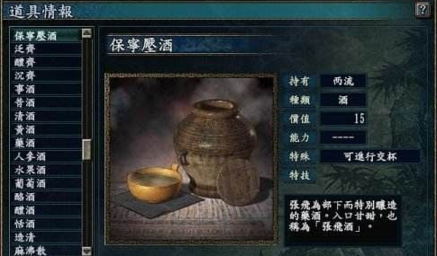 三国志10名士如何学？三国志10学名士的玩法攻略