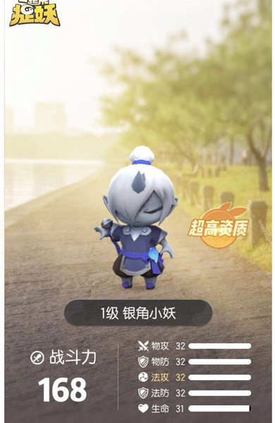 一起来捉妖江如愿阵容搭配推荐