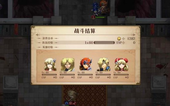 《梦幻模拟战》无光的挽歌的通关技巧分享