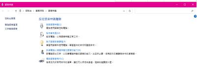 phasmophobia怎么设置中文 Phasmophobia中文语音识别教程攻略