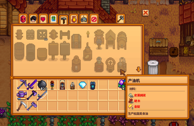 分享星露谷物语产油机怎么用。 