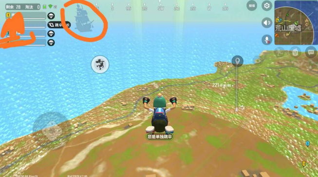 香肠派对幽灵船位置分析