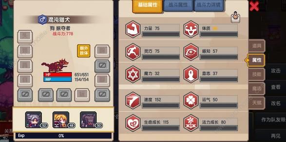 伊洛纳狗王获取方法介绍