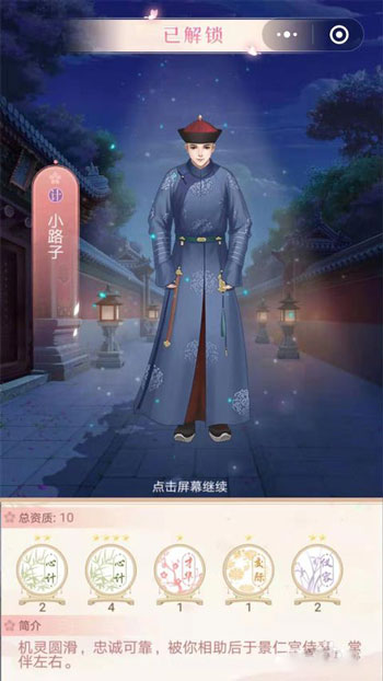 爱江山更爱美人玩法攻略