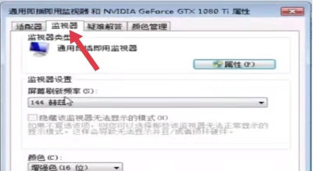 穿越火线怎么调烟雾头？穿越火线调烟雾头的具体操作