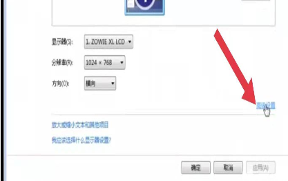 穿越火线怎么调烟雾头？穿越火线调烟雾头的具体操作