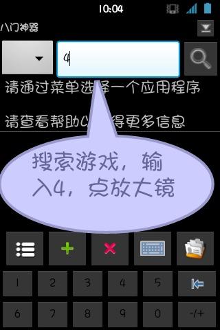 祖玛怎样打到金币 祖玛修改金币方法