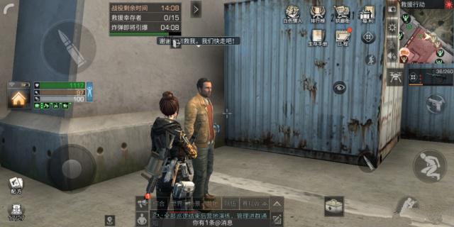 《明日之后》救援高分获取的技巧分享