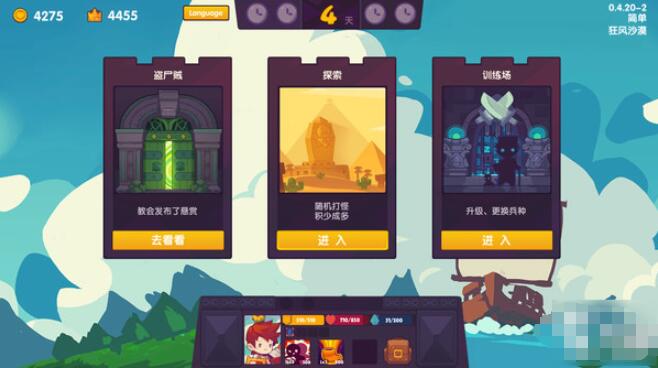 我来教你妙连千军猜拳比赛顺序攻略。 