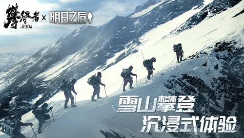 明日之后明日乐园彩蛋详细介绍