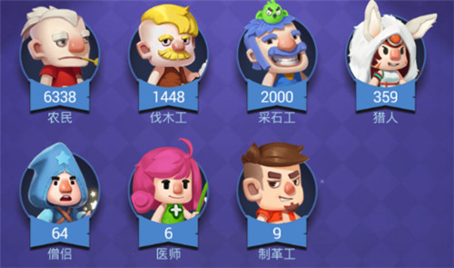 《文明大爆炸》中人口增长的详解