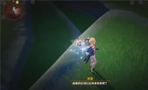 原神红色区域怎么去？ 原神红色区域含义与解锁方法详解