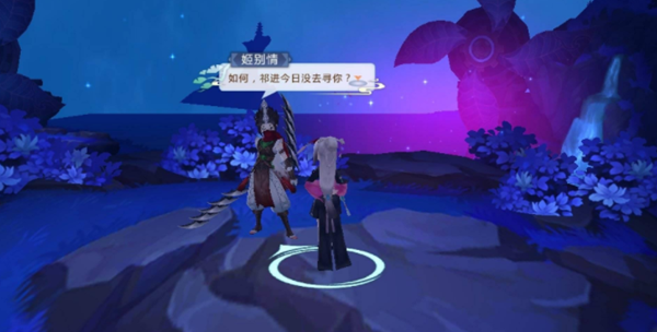 剑网3指尖江湖花海放灯七夕彩蛋触发攻略