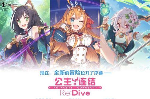 公主连结竞技场打法师队攻略