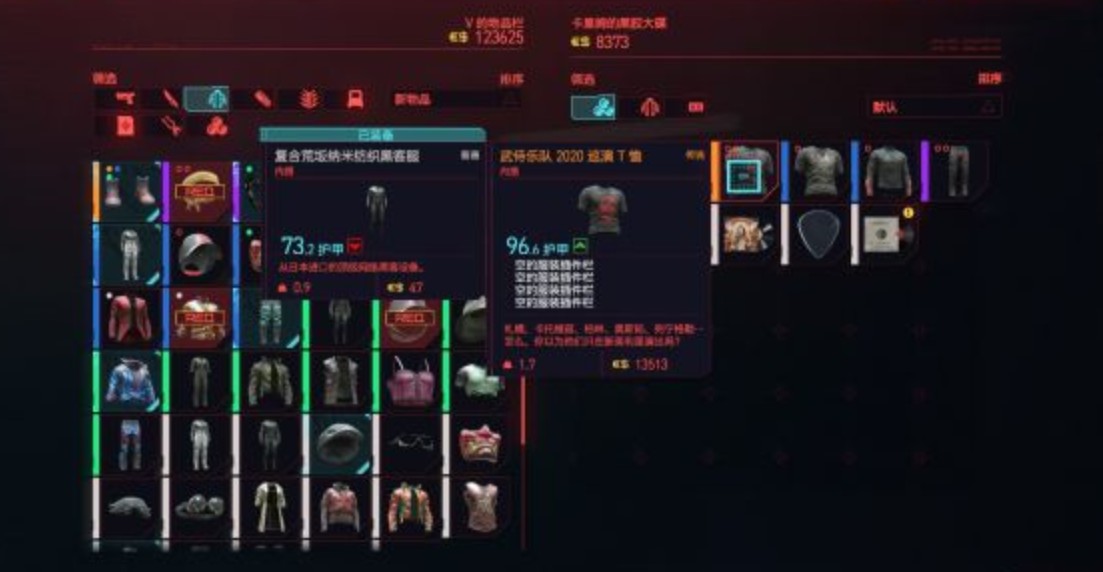 赛博朋克2077武侍乐队T恤怎么得?赛博朋克2077武侍乐队2020T恤获取方法解析