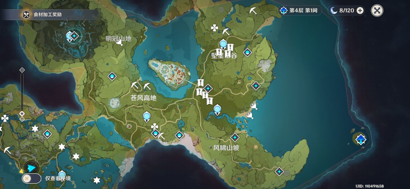 原神日常跑图怎么刷?原神13分钟搞定日常跑图方法教程