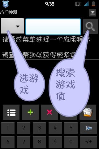 我来教你祖玛怎样打到金币。 