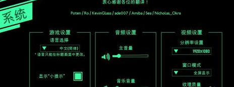 脑叶公司如何设置中文？脑叶公司设置中文的具体操作