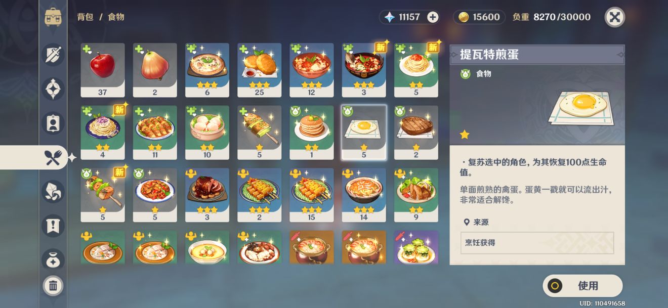 原神日常跑图怎么刷?原神13分钟搞定日常跑图方法教程