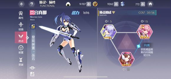 约战精灵再临100层崇宫真那通关分享