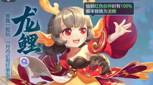 我来教你梦幻西游网页版求贤之路龙鲤如何打。 