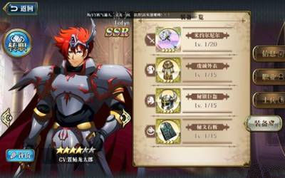 《梦幻模拟战》手游克丽丝命运之扉打法详解