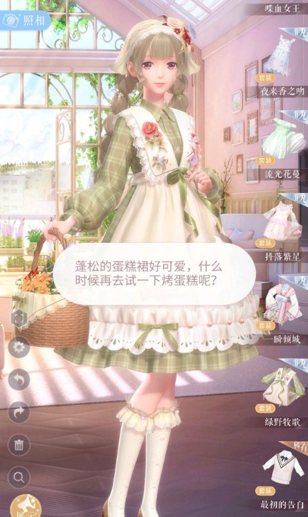 闪耀暖暖绿野牧歌属性与搭配之力详解