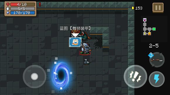 关于《元气骑士》舞狮机甲获得分享。 