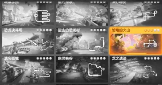 跑跑卡丁车s2赛季第八周火山寻宝攻略